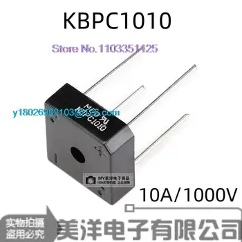 (10BUC/LOT) KBPC1010 10A 1000V Alimentare Cip IC