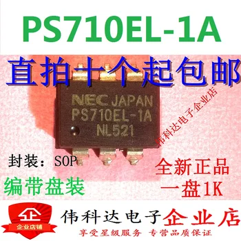 20BUC/LOT PS710EL-1A PS710EL-1 SOP6