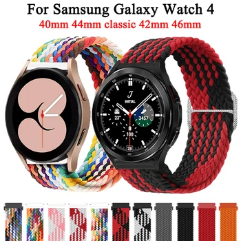 Ceas inteligent Watchband Pentru Samsung Galaxy Watch 4 40mm 44mm 20mm Nailon Trupa Watch4 clasic 42mm 46mm 3 41mm Active Curea Brățară