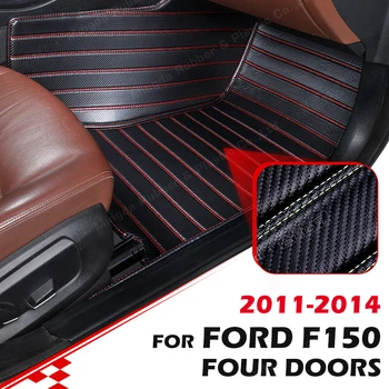 Custom din Fibra de Carbon stil Covorase Pentru Ford F150 4-Ușă 2011 2012 2013 2014 Picior Covor de Acoperire Automobile Accesorii de Interior