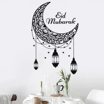 Eid Mubarak Autocolante de Perete DIY Perete Decal Ramadan Kareem Decor Pentru Acasă Islamic Partid Musulman Decor Eid Al Adh Cadouri