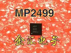 Gratuit deliveryI MP2499MGQB-Z MP2499 20BUC/MULTE Module