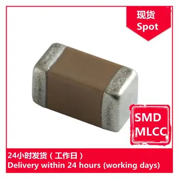 GRM3195C1H104GA05D 1206 0.10 uFG chip de condensatoare MLCC SMD
