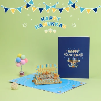 Hanukkah Cadouri 3D Pop-Up Carte de Chanukah Felicitari cu Plic Hanukkah Petrecere Decoratiuni pentru Copii Mama, Tata, Soția