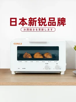 Japonia Crulo roșu net cuptor electric acasă mini-coacere multi-funcție de cuptor mic desktop convenabil de aburi pizza 220v