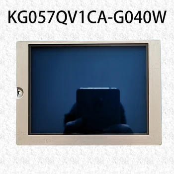 KG057QV1CA-G040W KG057QV1CA-050 Display LCD