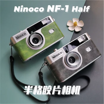 NINOCO NF-1 Jumatate de Rama Foto cu Film de 35 mm Camera Reutilizabile de Film aparat de Fotografiat Cu Flash de Lumină Ziua de nastere Cadou de Crăciun