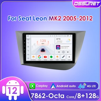 Ossuret 2Din Android Radio Auto Multimedia Player pentru Seat Leon 2 MK2 2005-2012 DSP IPS 4G Octa Core 7862 CarPlay Navigare