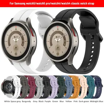 Pentru Samsung Watch5/watch5 Accesorii Ceas Silicon Curea Pentru Smartwatch Universal Curea Curea Pentru Ceas Samsung