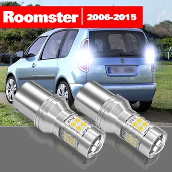 Pentru Skoda Roomster 2006-2015 2 buc LED-uri Reverse Lumina Lămpii de Accesorii 2007 2008 2009 2010 2011 2012 2013 2014