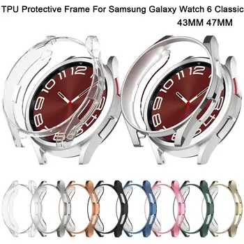 TPU Caz de Protecție Bara de protecție Toate-în jurul valorii de Gol Ecran Protector Accesorii Shell pentru Samsung Galaxy Watch 6 Clasic 43mm 47mm