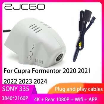 ZJCGO Plug and Play DVR Bord Cam UHD 4K 2160P Video Recorder pentru Skoda Enyaq iV 2020 2021 2022 2023 2024
